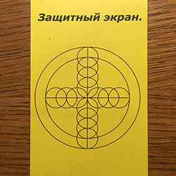&laquo;������ ����� ��������&raquo;